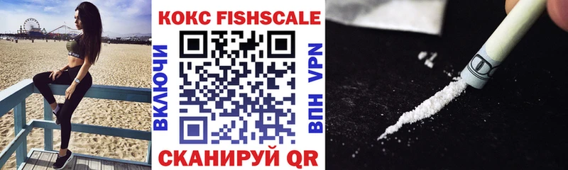 Магазин наркотиков Камбарка COCAIN  Меф  Alpha-PVP  Псилоцибиновые грибы  ГАШ 