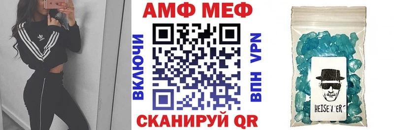 Amphetamine Розовый  Камбарка 