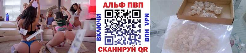Альфа ПВП VHQ  Камбарка 