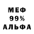АМФЕТАМИН 97% Kiborg John