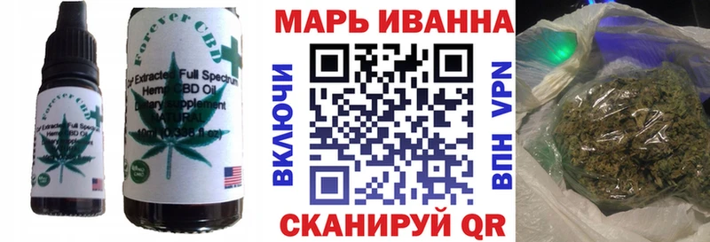 Cannafood конопля Камбарка