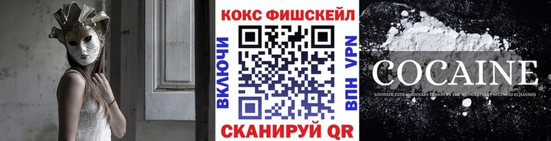 цена   Камбарка  Cocaine 99% 