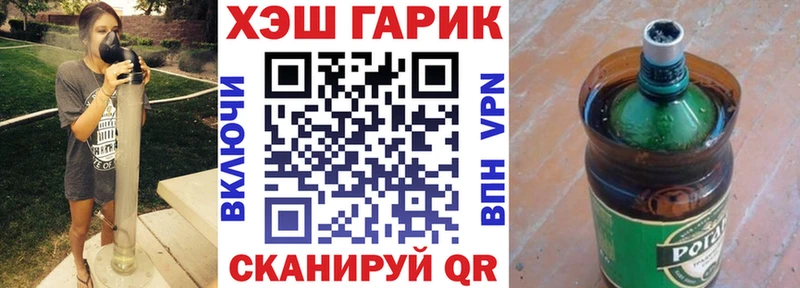 купить наркотик Камбарка Гашиш hashish