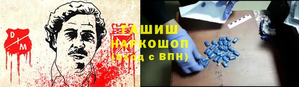 мефедрон VHQ Алексеевка