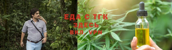 мефедрон VHQ Алексеевка