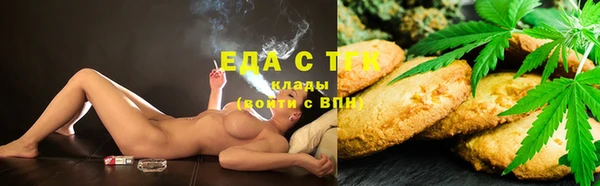 мефедрон VHQ Алексеевка