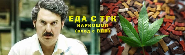 мефедрон VHQ Алексеевка