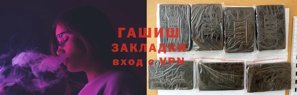 героин Алзамай