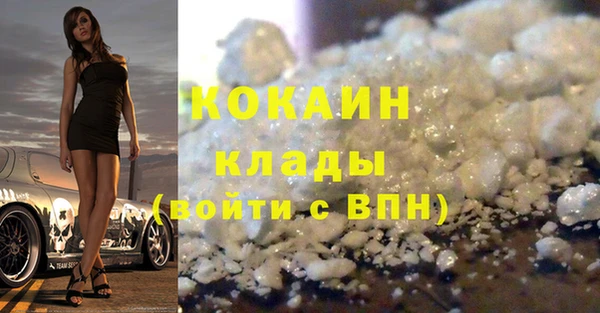 мефедрон VHQ Алексеевка