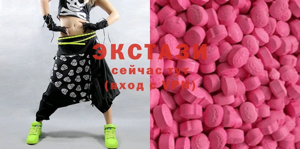 мефедрон VHQ Алексеевка