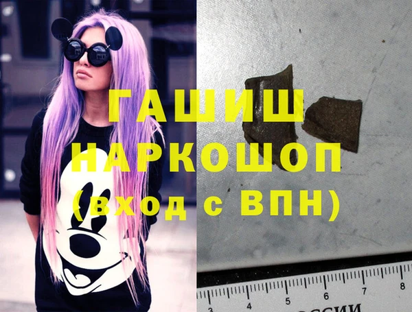 мефедрон VHQ Алексеевка
