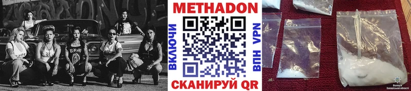продажа наркотиков  Камбарка  сайты даркнета Telegram  Метадон VHQ 