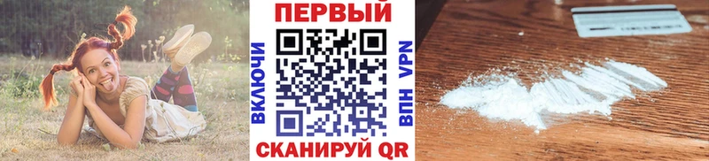 МЕТАМФЕТАМИН мет кракен рабочий сайт Камбарка