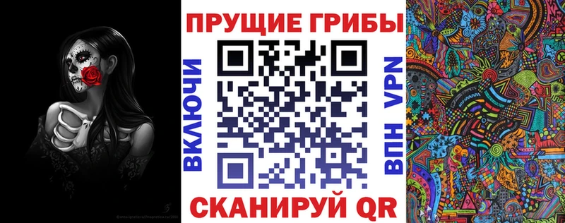 Галлюциногенные грибы MAGIC MUSHROOMS Камбарка